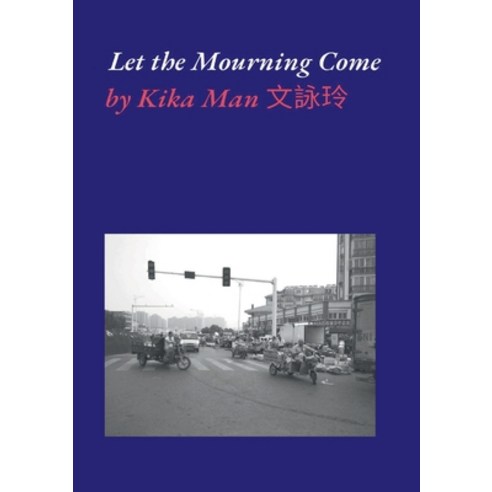 (영문도서) Let the Mourning Come: Poems about grief and healing Paperback, Prolific Pulse Press LLC, English, 9798986323718