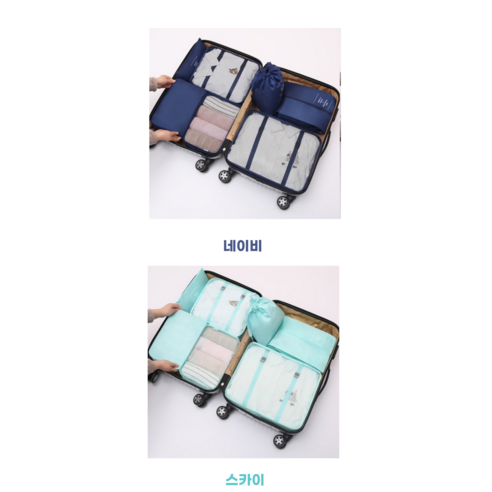 더블여행용 압축파우치 세트: 여행을 더 편안하게 만드는 공간 절약 솔루션