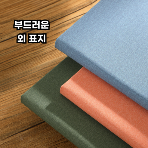 기록의 즐거움을 더하는 다이어리