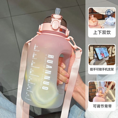 【휴대용 물병】물병 대용량 물 컵, 색깔16