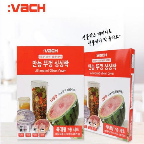 추천제품 에심플 만능 실리콘 다용도 뚜껑 덮개 7종 세트 – 다양한 용도로 활용하기 좋은 아이템! 추천제품 에심플 만능 실리콘 다용도 뚜껑 덮개 7종 세트 – 다양한 용도로 활용하기 좋은 아이템!