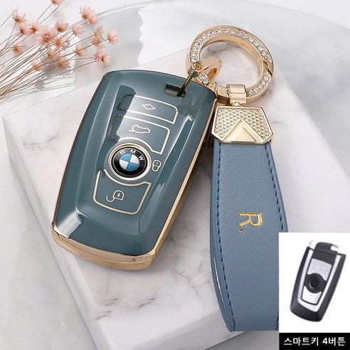 BMW 키케이스 키홀더 키링 가죽 악세사리 신형 스마트키 3시리즈 5시리즈 7시리즈, BMW 일자형, 블루(반달형)