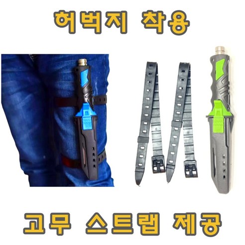 해저에서 사용할 수 있는 허벅지 형광 안전 칼 & 다이버 착용 가능한 수중칼 1개 다이빙나이프