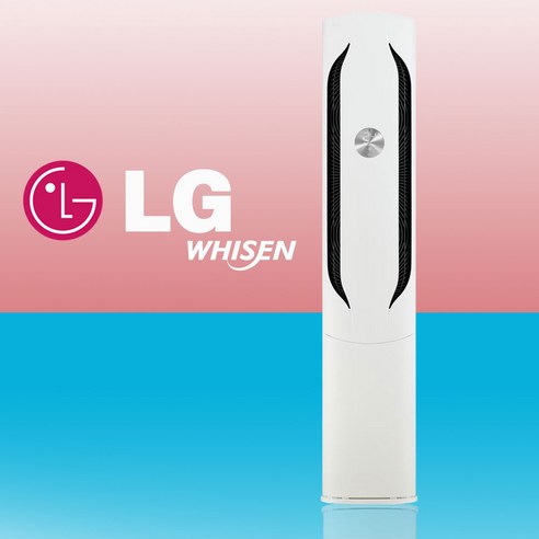 LG 스탠드에어컨 인버터 17평 휘센 에어컨 FQ17HDWHC1 수도권무료배송 전국설치가능