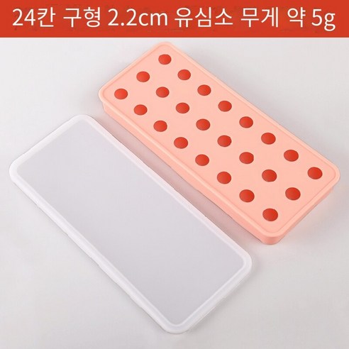요구르트 호손 공 실리콘 라운드 작은 아이스 하키 아이스 그리드를 채우는 우유 노란색 흐름 심장 곰팡이 탕 위안 문 케이크, 24 구멍 2.2cm 오렌지 커버 싱글 5g