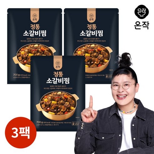 이영자 정통소갈비찜 700g x 3팩