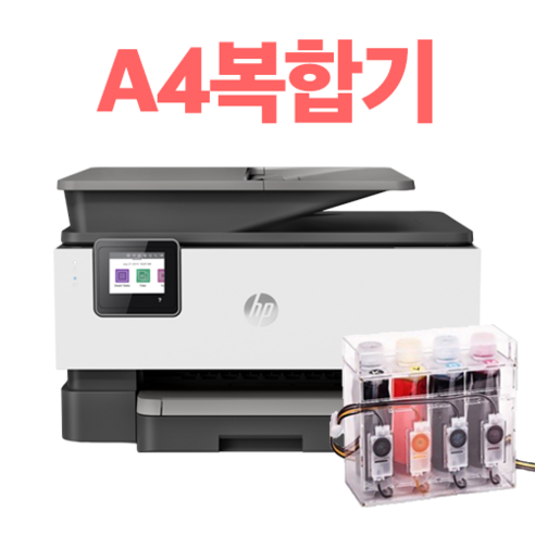 HP A4 A3 무한잉크 프린터 복합기 팩스 스캔 복사, 5 HP9010 새상품