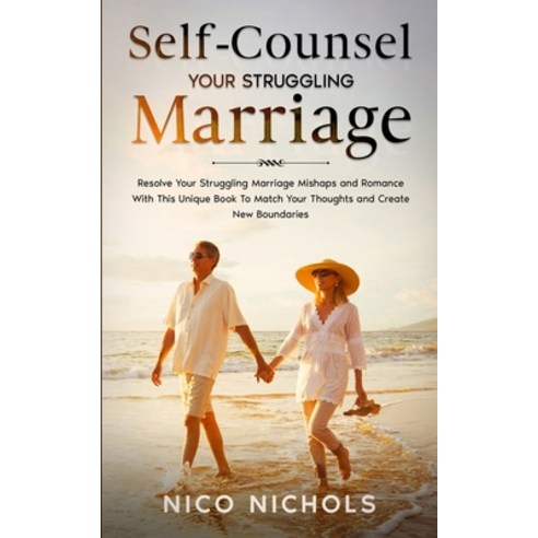 (영문도서) Self-Counsel Your Struggling Marriage: Resolve Your Struggling Marriage Mishaps and Romance W... Paperback, Independently Published, English, 9798731378642