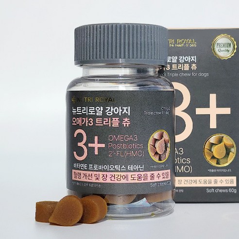 뉴트리로얄 강아지 오메가3 트리플 츄 특허성분 2가지 추가 강아지 치매 영양제, 60g, 1개