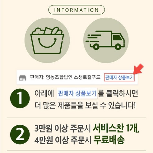 고품질 재료와 다양한 종류의 반찬으로 집밥을 더욱 맛있게!