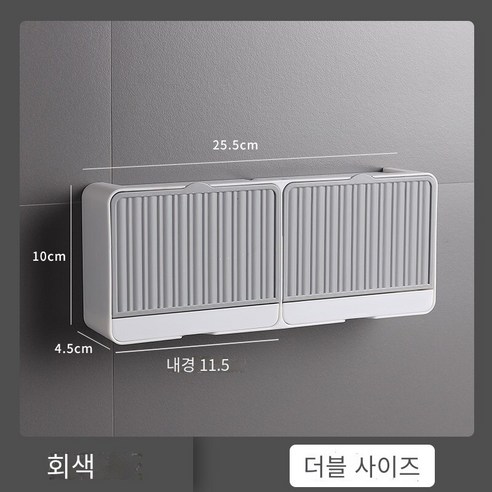 창조적 인 플립 비누 상자 벽걸이 비누 상자, 회색 "대형 더블 그리드" (비누)