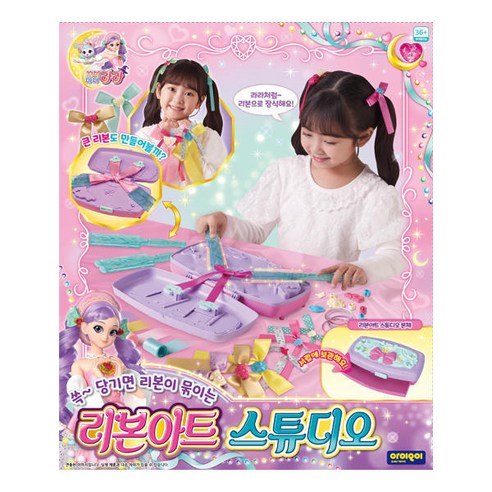 꼬미마녀 라라 구슬드레스 라라, 단품