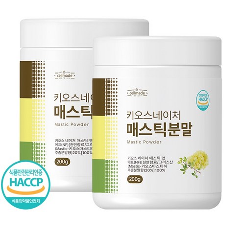 매스틱 분말 가루 매스틱검 위건강 그리스 키오스 메스틱 20% 고함량 HACCP 200g 2개