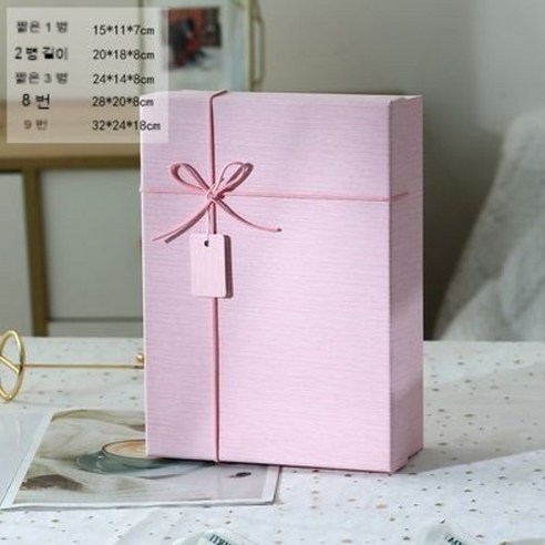 선물 상자 빈 상자 큰 선물 상자 바람 보내기 소 직사각형 생일 선물 상자 포장 상자, 8 호 28  20  8, 60018 파우더 커버 파운데이션 라피아