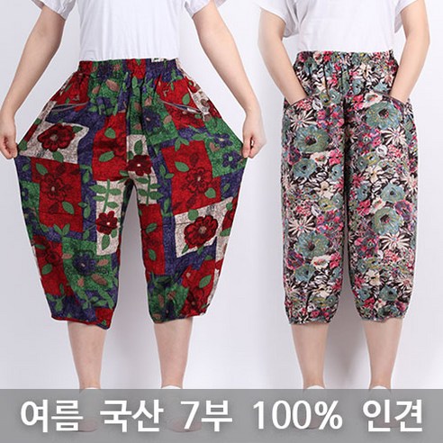 SW 데일리 기모 융 배기바지 배기바지패턴 12 스타일도사 여성 인견 7부바지 여름 몸빼바지 빅사이즈여성 중년 여자홈웨어 고무줄바지 할머니옷 엄마 고무줄바지