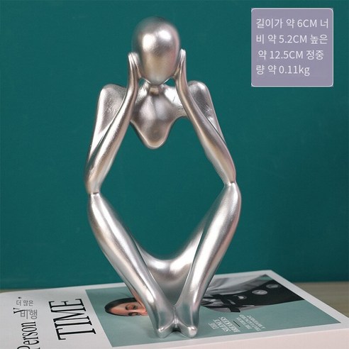 미니 추상 그림 장식품 홈 액세서리 현관 장식 가구 거실 모델 룸 창조적 인 수지 공예, 실버 깊은 생각（맞춤형 모델은 재고가 없습니다.）