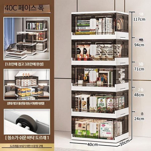 초대형 옷 이불 보관 상자 가정용 스웨터 보관 상자 어린이 장난감 마무리 상자 두꺼운 침실 플라스틱 상자, 5 층, 스몰사이즈(40x28x23)투명