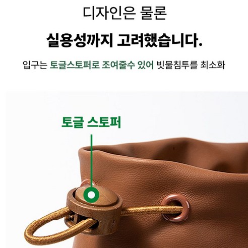 비바람에서 발을 스타일리시하고 건조하게 지켜주는 브리진의 고급 롱레인부츠