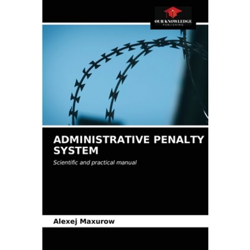 (영문도서) Administrative Penalty System Paperback, Our Knowledge Publishing, English, 9786203604399