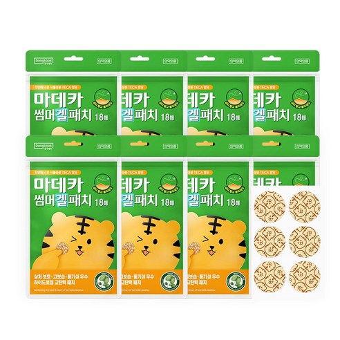 동국제약 썸머 겔 패치 18매 상처보호 의약외품 하이드로겔 여름 야외활동 필수템 썸머패치, 8개
