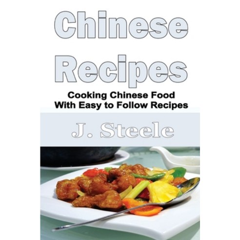 Chinese Recipes: Cooking Chinese Food With Easy to Follow Recipes Paperback, Econo Publishing Company