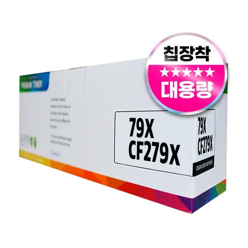 HP 79X CF279X 재생 호환 토너, 1개, 검정