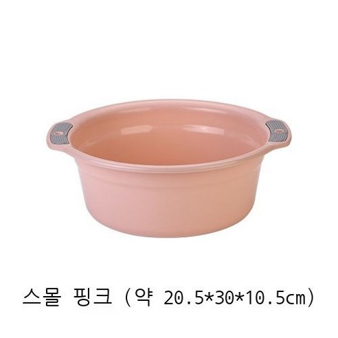 두껍게 세숫대야 비닐대야 세숫대야, 스몰 핑크