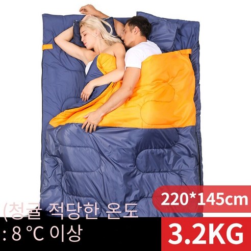 익스플로러 아웃도어 2인 침낭 휴대용 캠핑 면 침낭, （190 30）*145cm（수납봉지 배달）, 2 인용 슬리핑 백3.2kg티베트블루 오렌지