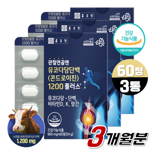 (YIMALL) 콘드로이친 1200 관절 연골 뼈 건강 뮤코다당 단백 비타민D 소연골 엠에스엠 망간