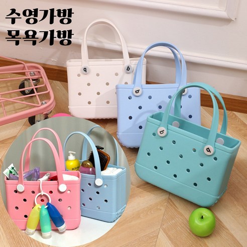 내구적이며 스타일리시한 hybe EVA 방수 수영가방으로 수영과 목욕을 더욱 편안하고 즐겁게 누려보세요.