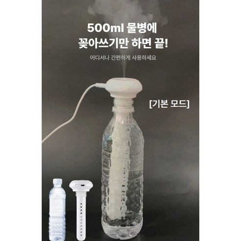 건조한 일상에 촉촉한 생기를, 에밀든 가습기