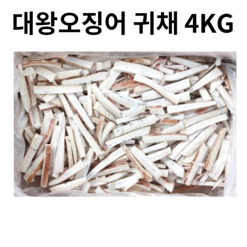 오징어요리 대왕 오징어 귀채 몸채(칼집) 4KG, 1개