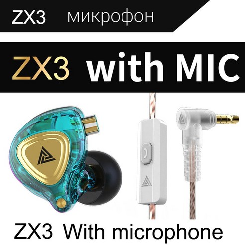 DFMEI QKZ ZX 핸드폰 이어폰 유선 마이크 이어폰 러닝 스포츠 이어폰 이어폰을 귀에 대고 바로가기헤드셋을 틀다, ZX3-청록리본맥