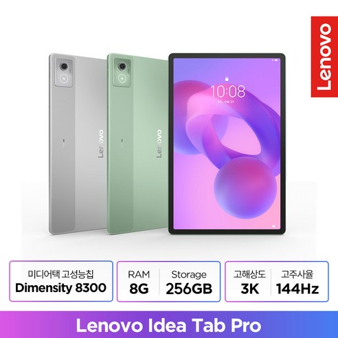 [Lenovo Certified] 레노버 Idea Tab Pro 12.7
