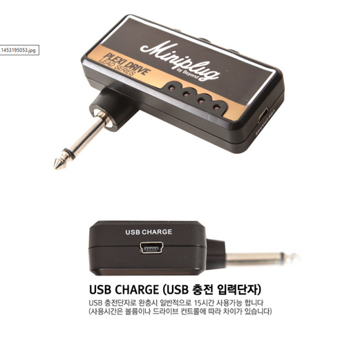 손바닥 위의 뮤직 스튜디오, 비투스 Miniplug