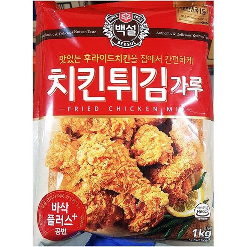 업소용 백설 치킨파우더 1kg 가라아게파우더