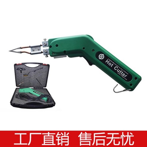 스폰지 칼 스티로폼 절단기 열 절단 핫멜트 홈파기 가공 기계, T. 20- 80W 절단 스펀지절단기 Best Top5 12 스티로폼 절단기 폼칼 열칼 스펀지 우드락 아이소핑크, 100w+평R형칼
