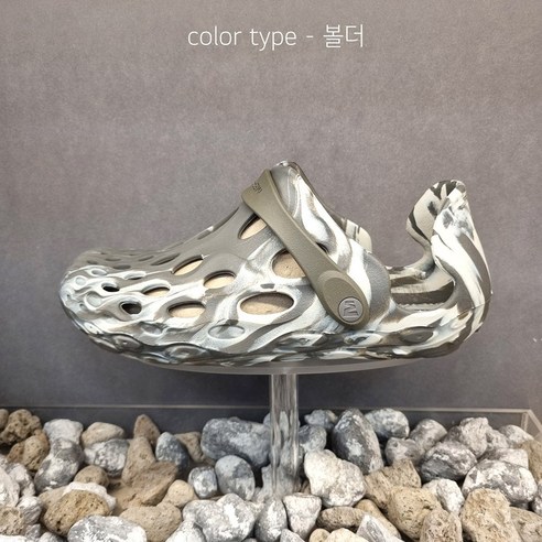 안락함과 스타일을 동시에: 머렐 남성 하이드로목 아쿠아슈즈