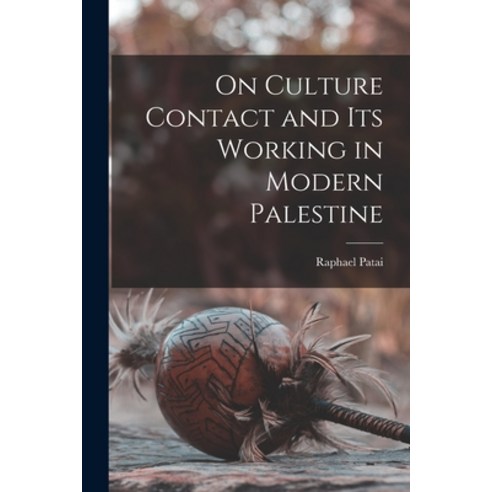 (영문도서) On Culture Contact and Its Working in Modern Palestine Paperback, Hassell Street Press, English, 9781014995803