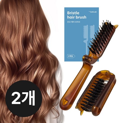 머릿결에 휴식을 선물하다: 더솔트랩 휴대용 접이식 돈모 브러쉬 이야기 돈모헤어브러쉬