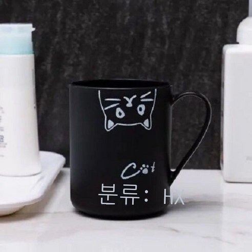 세트 입 컵 북유럽 크리 에이 티브 커플 칫솔 컵 간단한 칫솔질 컵 욕실 세척 컵 플라스틱 치아 실린더 컵 흰 고양이, 검은 고양이