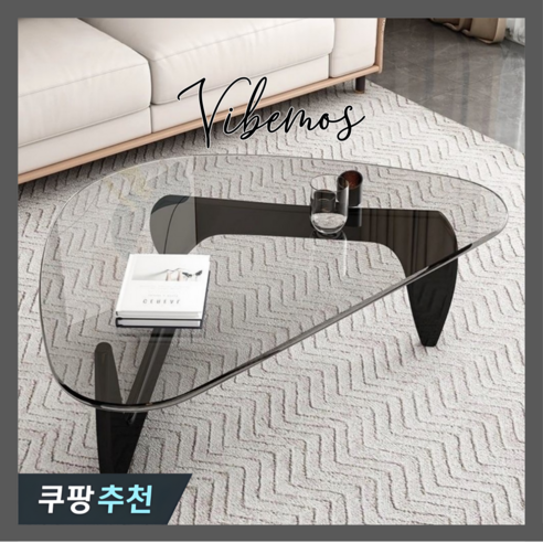 세련된 거실 분위기를 완성하는 Vibemos 모던 테이블!