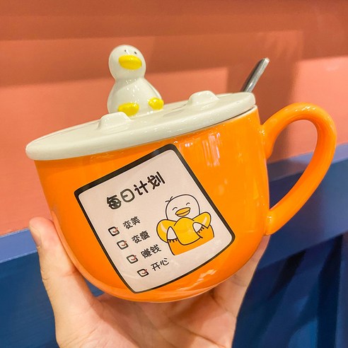 캐릭터 오리 조식컵 창의적 핸드폰 브래킷 도자기 물컵 매일 계획 우유 오트밀 컵, 오렌지, 500ML
