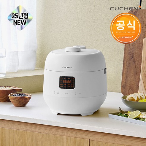 슬림한 디자인과 스마트한 기능으로 당신의 주방을 완성하는 쿠첸 더핏 슬림 퓨어화이트