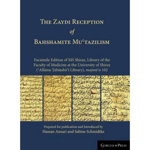 The Zaydi Reception of Bahshamite Mu&#703;tazilism Facsimile Edition of MS Shiraz Library of the Fa... Hardcover, Gorgias Press, English, 9781463240295