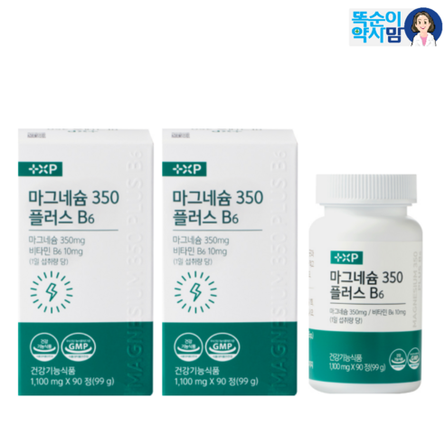 [그린헬스] 마그네슘 350+비타민B6 눈 입 주변 근육 떨림 씰룩거림 및 종아리 발가락 쥐남 수족저림 장시간 피로엔 고함량 마그네슘350플러스 B6, 2개, 90정