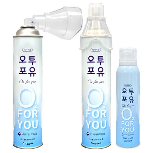 오투포유 휴대 가정용 산소 캔 816ml 2개 + 220ml 1개, 1세트