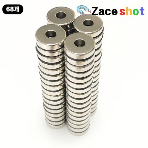 네오디움 링자석 NR 외경20mm x 내경 7mm x 두께 5mm [제이스샷], D20*d7*5T, 68개