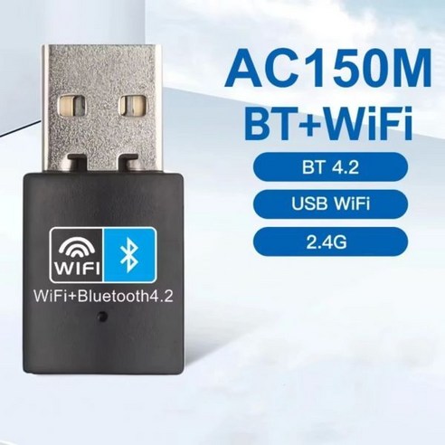 투인원 USB 와이파이 어댑터 150Mbps 무선 네트워크 카드 LAN 리시버 동글 PC 노트북 컴퓨터용 블루투스 4.2, 1) 150Mbps