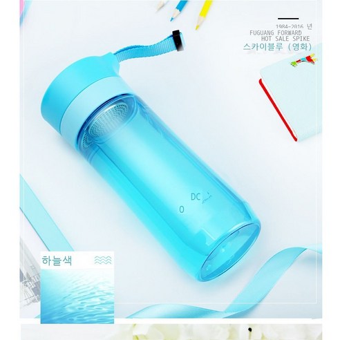 필터가있는 공간 컵 500ml 남녀 차 컵 휴대용 플라스틱 크리 에이 티브 학생 스포츠 컵, 푸른